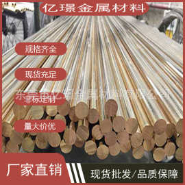 C2700黄铜六角棒 性能、应用与选购指南